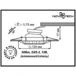Встраиваемый светильник Novotech Ligna 370272  - 2 купить