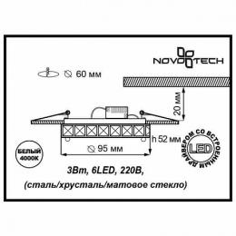 Встраиваемый светильник Novotech Neviera 344 357149  - 2 купить