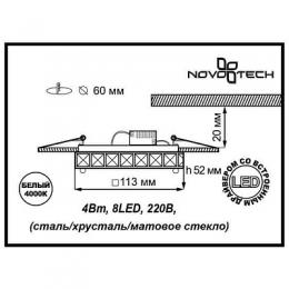 Встраиваемый светильник Novotech Neviera 345 357150  - 2 купить
