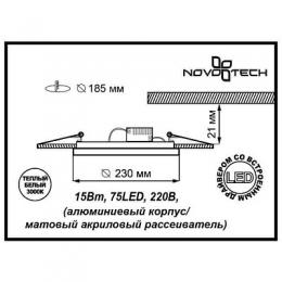 Встраиваемый светильник Novotech Peili 357268  - 2 купить