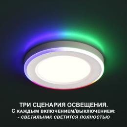 Встраиваемый светильник Novotech SPOT NT23 359009  - 4 купить