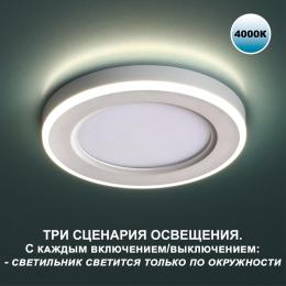 Встраиваемый светильник Novotech SPOT NT23 359012  - 2 купить