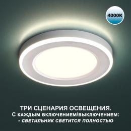 Встраиваемый светильник Novotech SPOT NT23 359012  - 5 купить