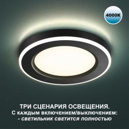 Встраиваемый светильник Novotech SPOT NT23 359013  - 3 купить