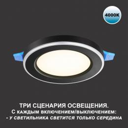 Встраиваемый светильник Novotech SPOT NT23 359013  - 4 купить