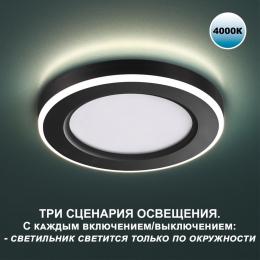 Встраиваемый светильник Novotech SPOT NT23 359013  - 5 купить