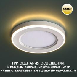 Встраиваемый светильник Novotech SPOT NT23 359018  - 3 купить