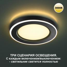 Встраиваемый светильник Novotech SPOT NT23 359019  - 2 купить