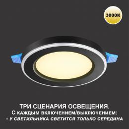 Встраиваемый светильник Novotech SPOT NT23 359019  - 6 купить