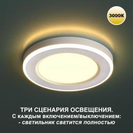 Встраиваемый светильник Novotech SPOT NT23 359020  - 2 купить