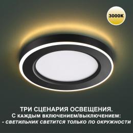 Встраиваемый светильник Novotech SPOT NT23 359023  - 4 купить