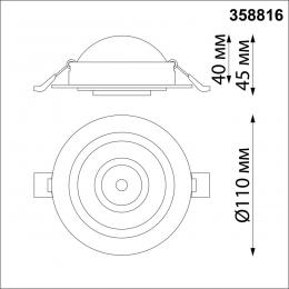 Встраиваемый светодиодный светильник Novotech Gesso 358816  - 2 купить