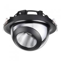 Встраиваемый светодиодный светильник Novotech Glob 358040  купить