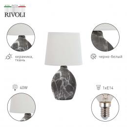 Настольная лампа Rivoli Chimera 7072-501 Б0057273  - 2 купить