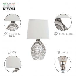 Настольная лампа Rivoli Chimera 7072-502 Б0057274  - 2 купить