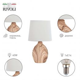 Настольная лампа Rivoli Chimera 7072-503 Б0057275  - 2 купить