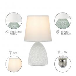 Настольная лампа Rivoli Debora 7045-501 Б0053465  - 6 купить