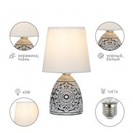 Настольная лампа Rivoli Debora 7045-502 Б0053466  - 6 купить