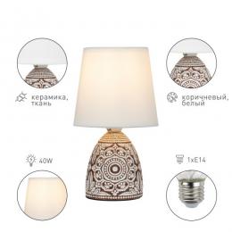 Настольная лампа Rivoli Debora D7045-501 Б0053468  - 5 купить