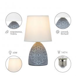 Настольная лампа Rivoli Debora D7045-502 Б0053469  - 10 купить