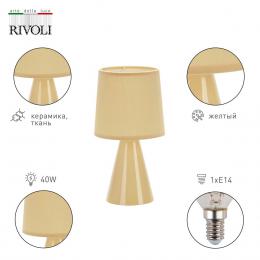 Настольная лампа Rivoli Edith 7069-501 Б0057265  - 1 купить