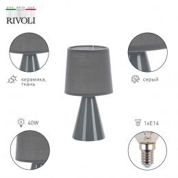 Настольная лампа Rivoli Edith 7069-502 Б0057266  - 4 купить