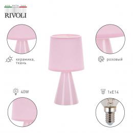 Настольная лампа Rivoli Edith 7069-503 Б0057267  - 2 купить