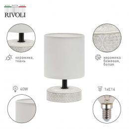 Настольная лампа Rivoli Eleanor 7070-501 Б0057269  - 3 купить