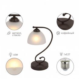 Настольная лампа Rivoli Jackeline 7141-501 Б0054759  - 3 купить