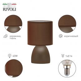 Настольная лампа Rivoli Nadine 7047-501 Б0057256  - 4 купить