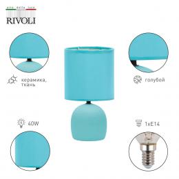 Настольная лампа Rivoli Sheron 7067-502 Б0057261  - 2 купить