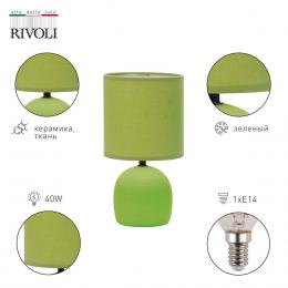 Настольная лампа Rivoli Sheron 7067-503 Б0057262  - 4 купить