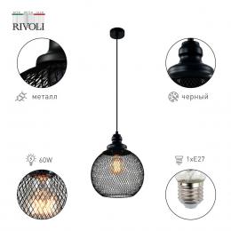 Подвесной светильник Rivoli Rebeca 5096-201 Б0055035  - 3 купить
