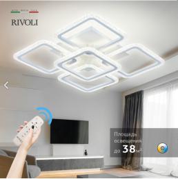 Потолочный светильник Rivoli Hilde 6084-105 Б0052656  - 6 купить