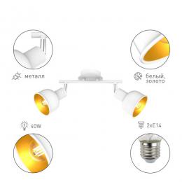 Спот Rivoli Esmeree 7056-702 Б0054744  - 4 купить