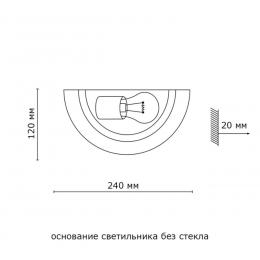 Sonex 033 GLASSI SN 181 Бра стекло/белое E27 1*100Вт 300х160 ONDINA  - 2 купить