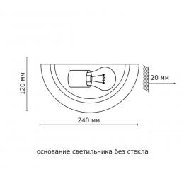 Sonex 053 хром GLASSI SN 185 Бра стекло/белое E27 1*100Вт 300х150 DUNA  - 2 купить