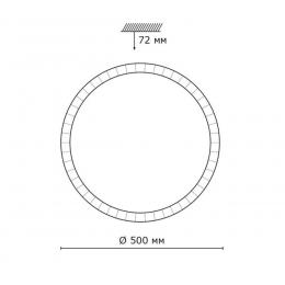 Sonex 2036/EL PALE SN 145 Светильник пластик/белый/прозрачный LED 72Вт 3000-6300K D500 IP43 пульт ДУ BRISA  - 2 купить