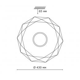 Sonex 2057/DL PALE SN 070 Светильник пластик/белый/хром LED 48Вт 4000K D430 IP43 PRISA  - 2 купить