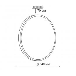 Sonex 2088/EL PALE SN 078 Светильник пластик/белый/никель LED 72Вт 3000-6300K D540 IP43 пульт ДУ LOTA NICKEL  - 2 купить