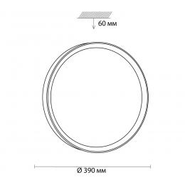 Sonex 3019/DL TAN SN 126 Светильник пластик/под дер. LED 48Вт 3000-6500 D390 IP43 пульт ДУ/ LampSmart WOODI  - 2 купить