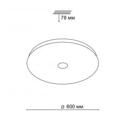 Sonex 4629/EL VASTA LED SN 047 св-к ROKI muzcolor пластик LED 72Вт 3000-6500К D600 IP20 пульт ДУ/динамики  - 2 купить