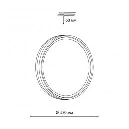 Sonex 7604/CL PALE SN 124 Светильник пластик/белый/венге/хром LED 30Вт 4000К D280 IP43 TROSTO  - 2 купить