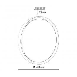 Sonex 7645/EL COLOR SN 104 Светильник пластик/белый/оранжевый LED 70Вт 3000-6000К D520 IP43 пульт ДУ KISIL  - 2 купить