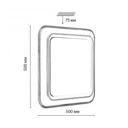 Sonex 7683/EL MARON SN 140 Светильник пластик/темно-коричн. LED 70Вт 3000-6000K 500х500 IP43 пульт ДУ LOSY  - 2 купить