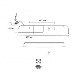 Sonex 7706/60L AVRA LED SN 26 Светильник металл/пластик/белый/черный LED 60Вт 3000-6000K D580 IP20 пульт ДУ ANTARES  - 2 купить