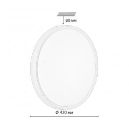 Sonex 7709/DL COLOR SN 100 Светильник пластик/белый/желтый LED 48Вт 4000К D420 IP43 KEZO YELLOW  - 2 купить