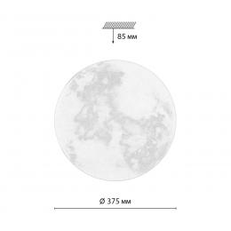 Sonex 7726/DL PALE SN 72 Светильник пластик/мульти LED 48Вт 3000-6000К D375 IP43 пульт ДУ SUN  - 2 купить