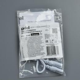 Провод Uniel UCX-PP2/L10-050 White 1 Polybag UL-00008551  - 2 купить