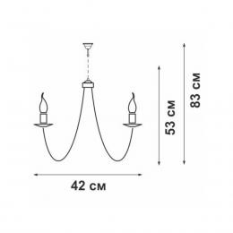 Подвесная люстра Vitaluce V1647/5  - 2 купить
